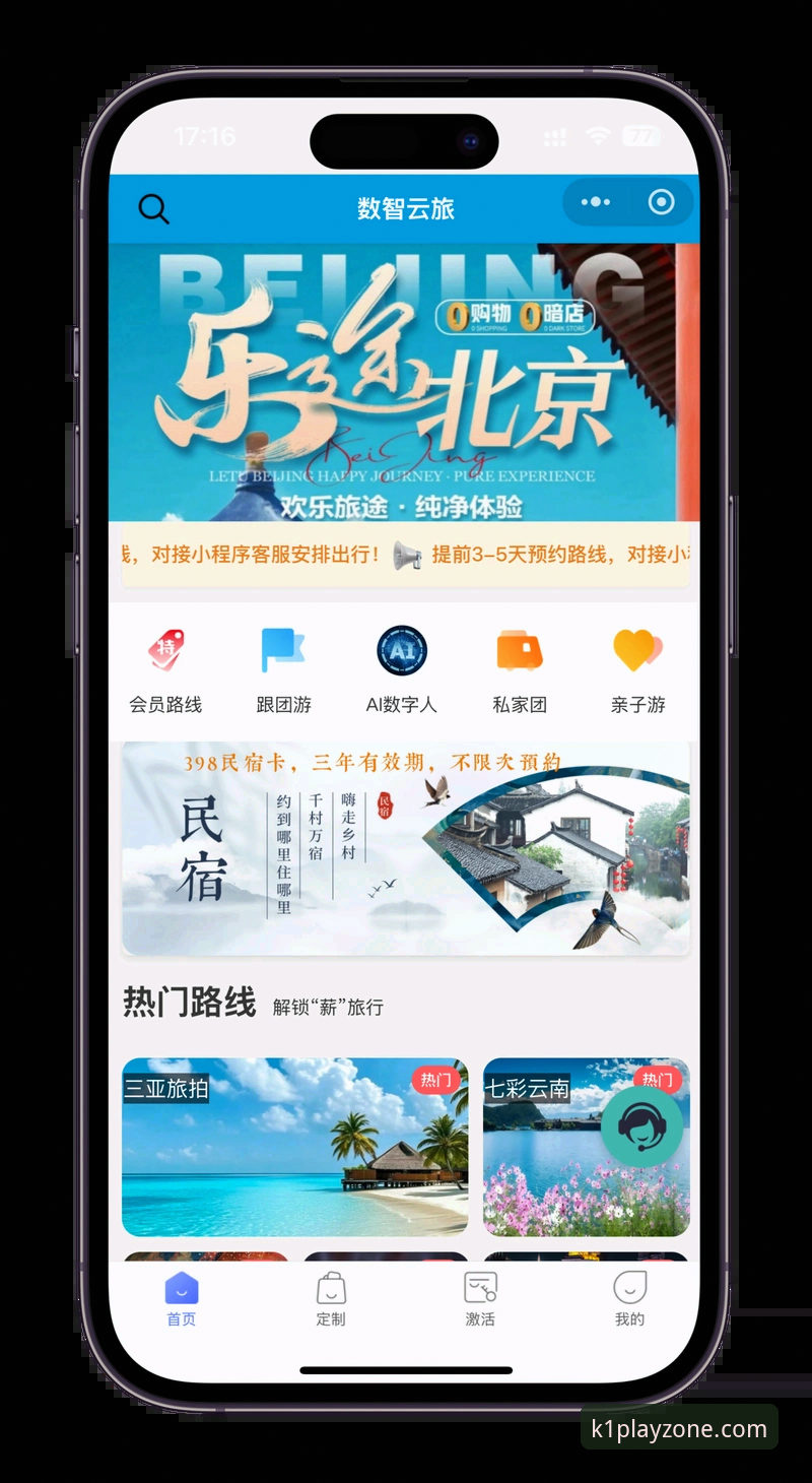 k1体育平台入口完整使用指南：从注册到畅享赛事的每一步